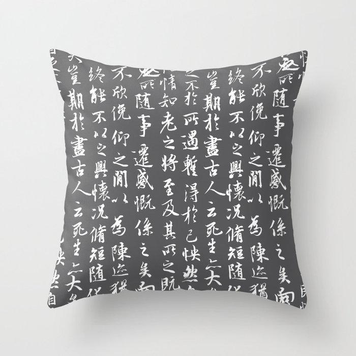 Ancient Chinese Manuscript // Charcoal Throw Pillow