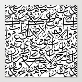 Arabic pattern Canvas Print