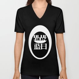 Blue Sun Logo (White) V Neck T Shirt