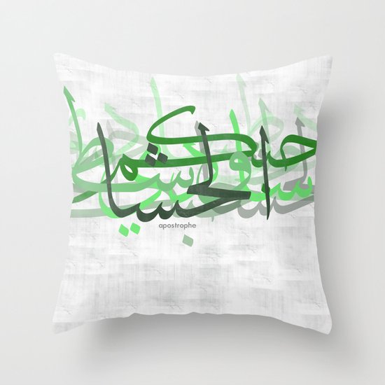 calligraphy Throw Pillow