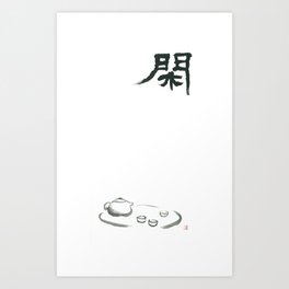 Relaxed by Chinese tea and Zen Art Print
