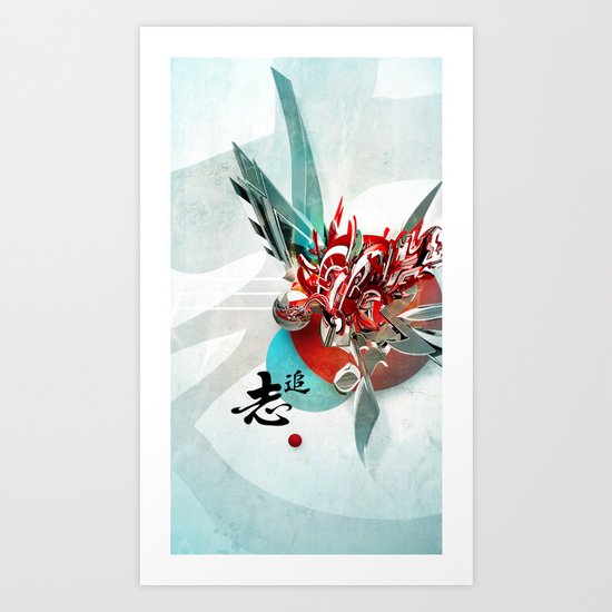 Búsqueda Art Print