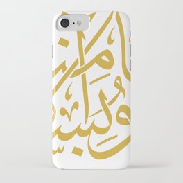 Enter In Peace & Safety (Arabic Calligraphy) iPhone Case