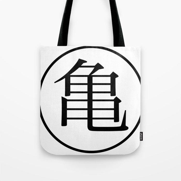 The Immortal Turtle (Front Logo) Tote Bag