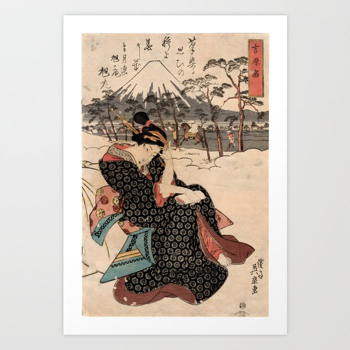Beatiful Geisha Art Print