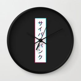 Saibapanku [Cyberpunk] Wall Clock