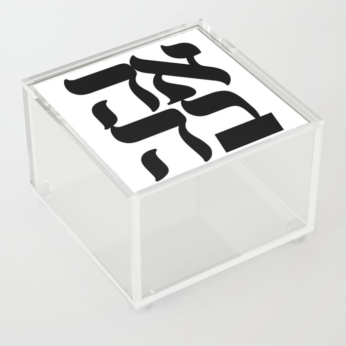LOVE AHAVA Nice Jewish Hanukkah Gifts Acrylic Box