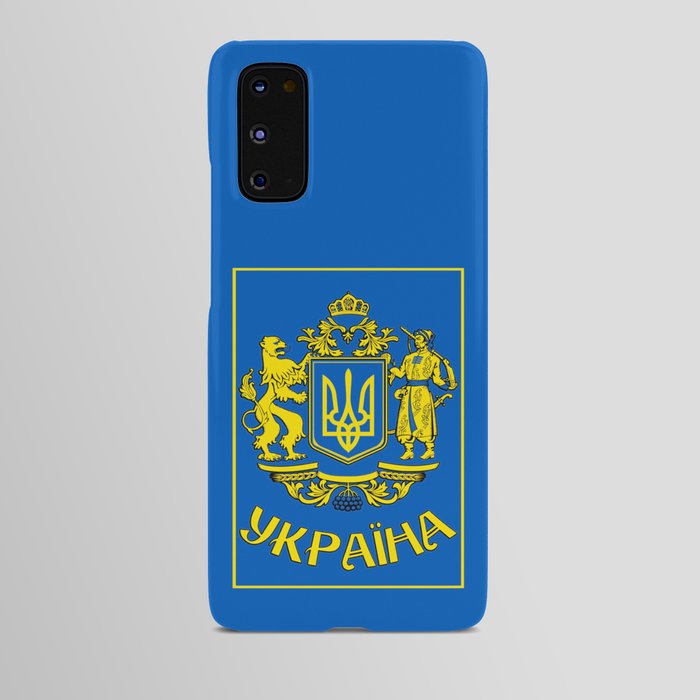 Ukrainian Coat of Arms  Android Case