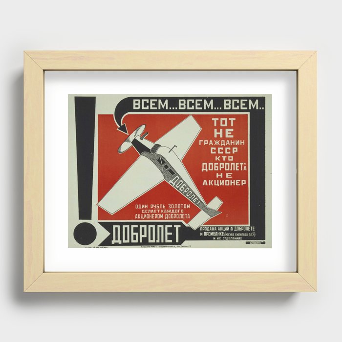 Recessed Framed Print