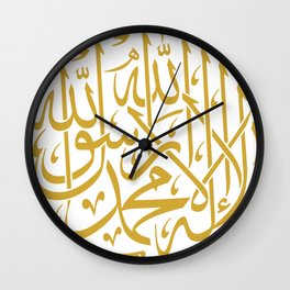 Shahada (Arabic Calligraphy) Wall Clock