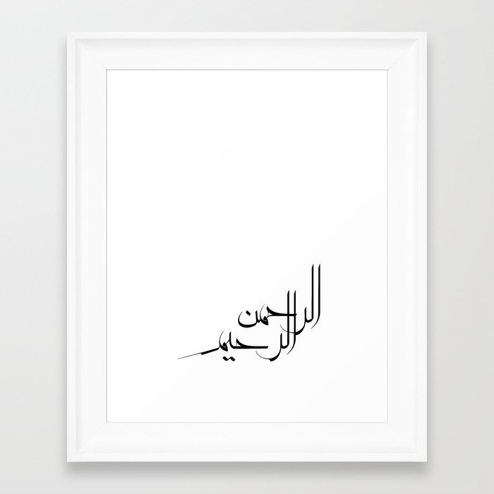 Al-Hayy Al-Qayyum الحي القيوم Names of Allah Islamic calligraphy