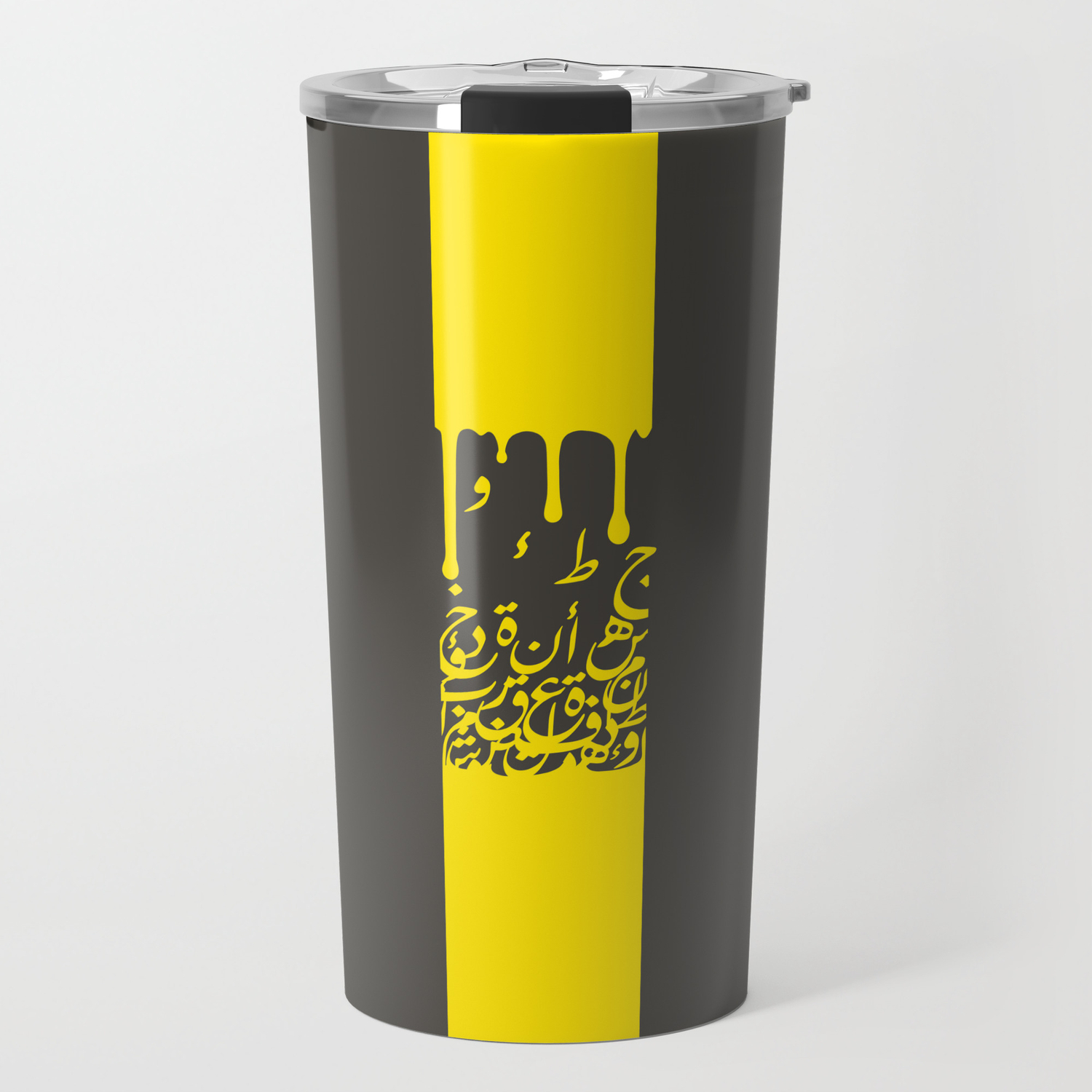 Arabic Yellow Travel Mug By Elyinspira Society6