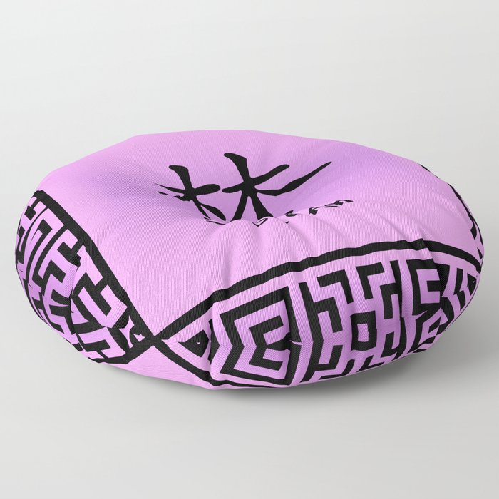 Symbol “Dream” in Mauve Chinese Calligraphy Floor Pillow