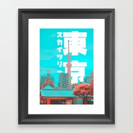 Traditional Anime Art - Tokyo skytree - Senbenito Framed Art Print