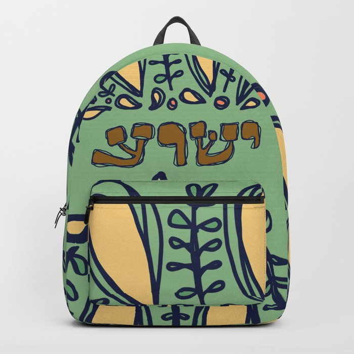 Yeshua Art Backpack