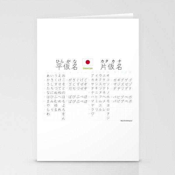 Kana (hiragana + katakana), by SBDesigns Stationery Cards
