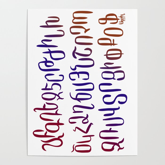 Colorful Armenian Alphabet Poster