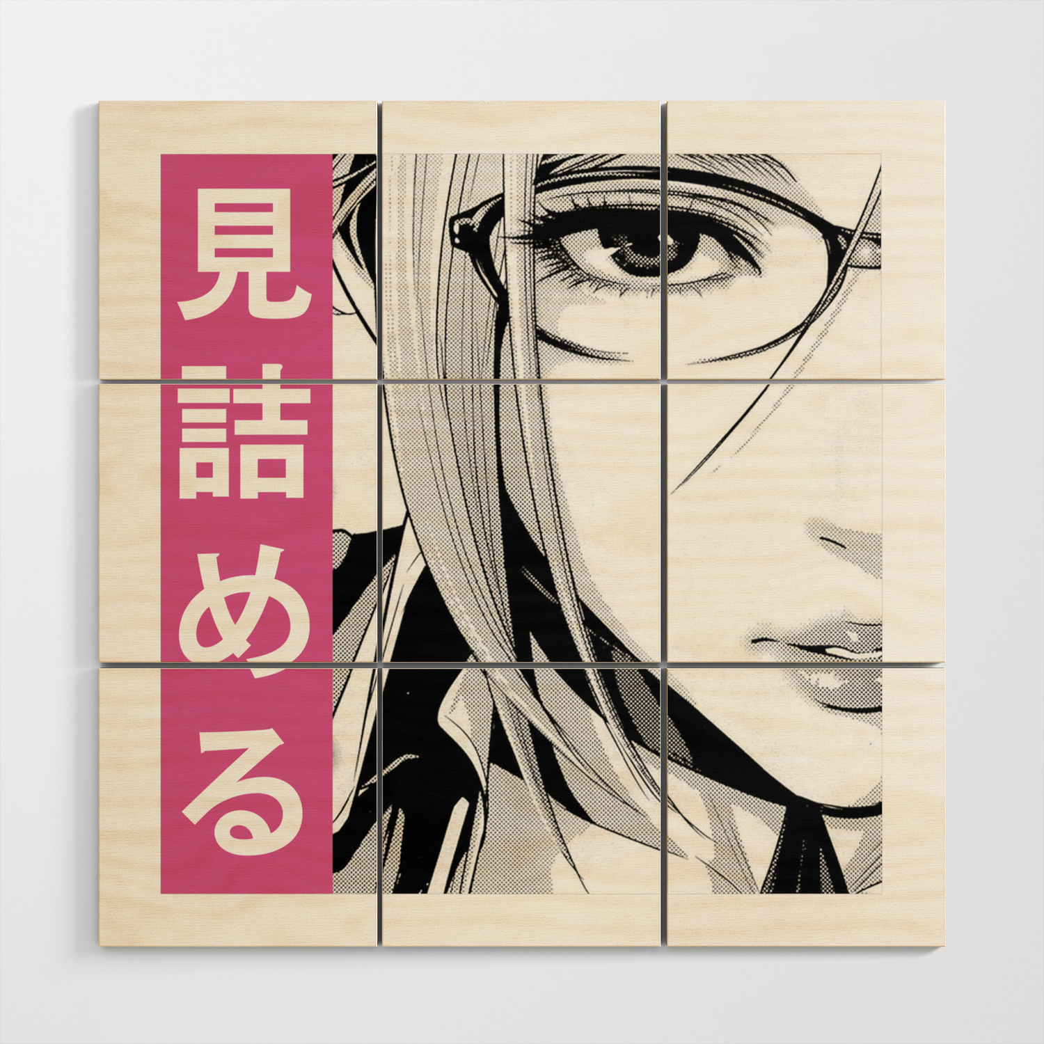 Prison Stare Sad Japanese Anime Aesthetic Wood Wall Art By