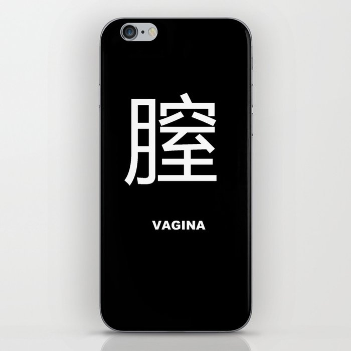 Vagina iPhone Skin