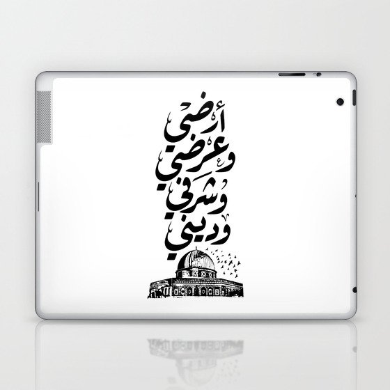 Al Quds Palestine Laptop & iPad Skin