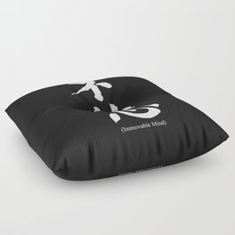 Fudoshin Japanese Kanji Meaning Immovable Mind Floor Pillow