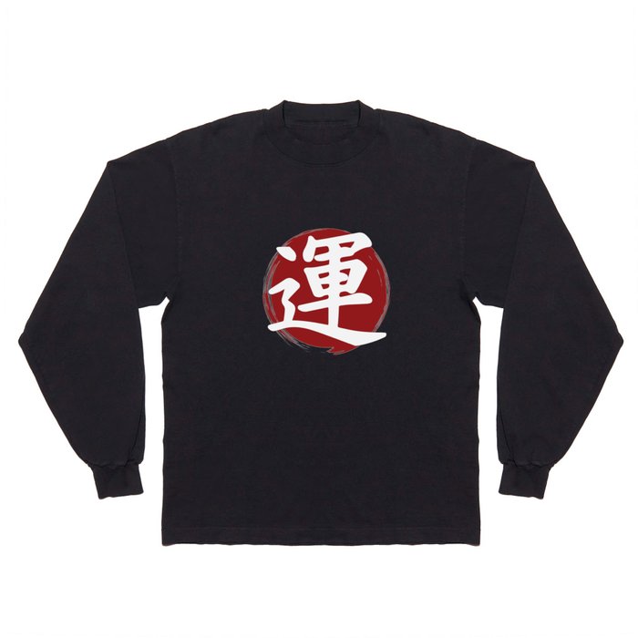 Luck Kanji Symbol Ink Calligraphy Long Sleeve T Shirt