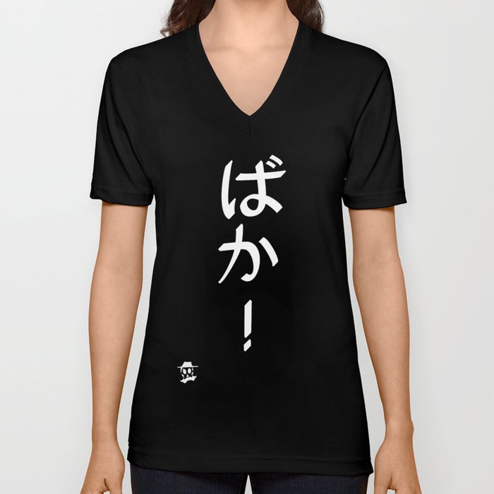 Japanese Baka! white V Neck T Shirt