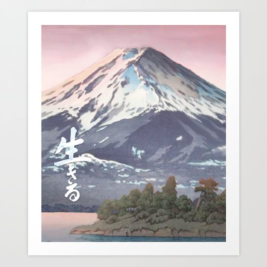 The Kawaguchi Trail Art Print
