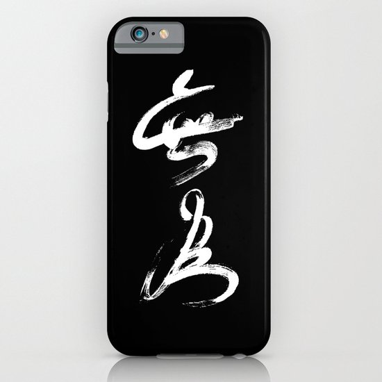 The Path iPhone & iPod Case