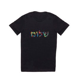 Shalom 20 - Jewish Hebrew Peace Letters T Shirt | Religiousart, Synagogueart, Shalom, Judaic, Jewish, Sharoncummings, Shabbat, Chanukuh, Rainbow, Colorfulart 