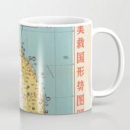 Chinese Map of Vietnam, 1957 Coffee Mug