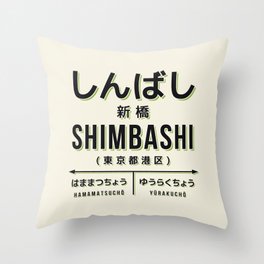 Vintage Japan Train Station Sign - Shimbashi Tokyo Cream Throw Pillow
