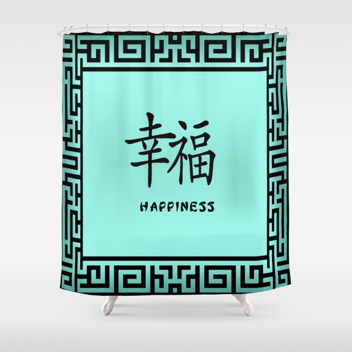 Symbol “Happiness” in Green Chinese Calligraphy Shower Curtain
