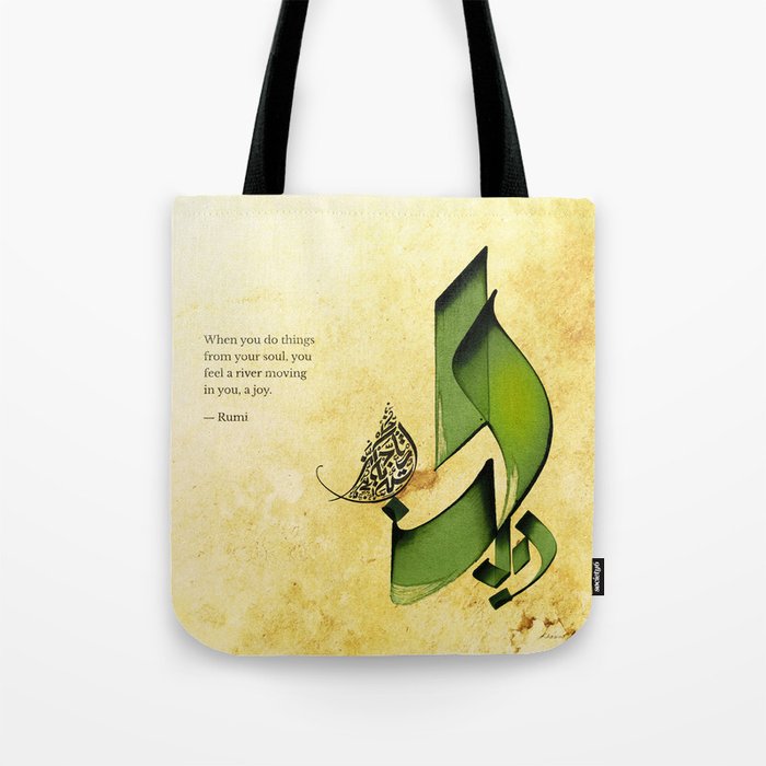 Canvas Tote Bag – Bilal Textiles