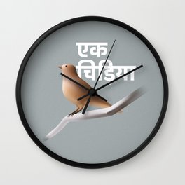 Ek Chidiya Wall Clock