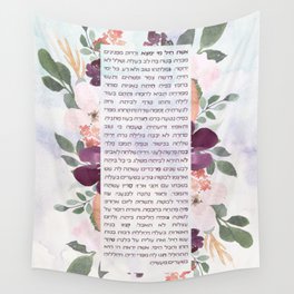 Hebrew Eshet Chayil - Woman of Valor Watercolor Art Wall Tapestry | Judaica, Forwife, Hebrew, Typography, Jewishart, Jewishgift, Graphicdesign, Jewish, Watercolor, Weddinggift 