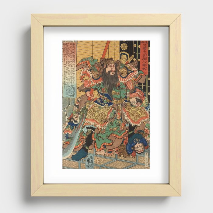 Recessed Framed Print