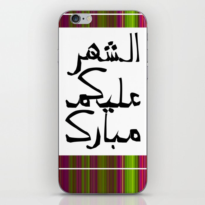 Ramadan Mubarak iPhone Skin