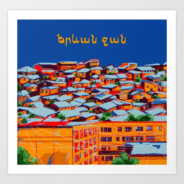 Yerevan jan | Armenia Art Print