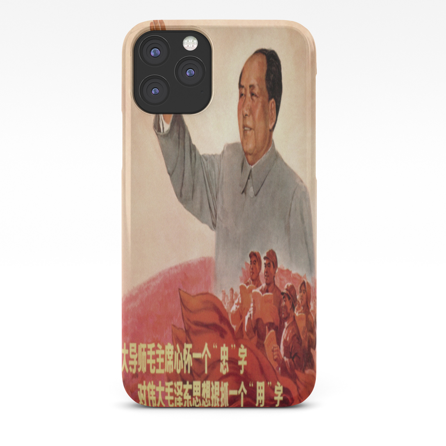 Vintage Poster Mao Zedong Iphone Case By Mosfunky Society6