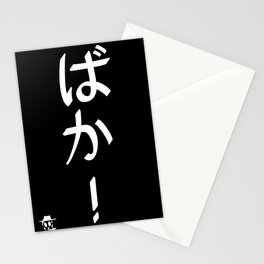 Japanese Baka! white Stationery Cards