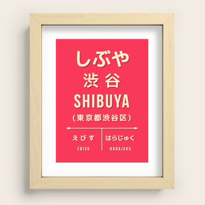Recessed Framed Print