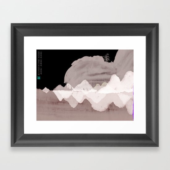 Black Landscape - 无色风景 Framed Art Print