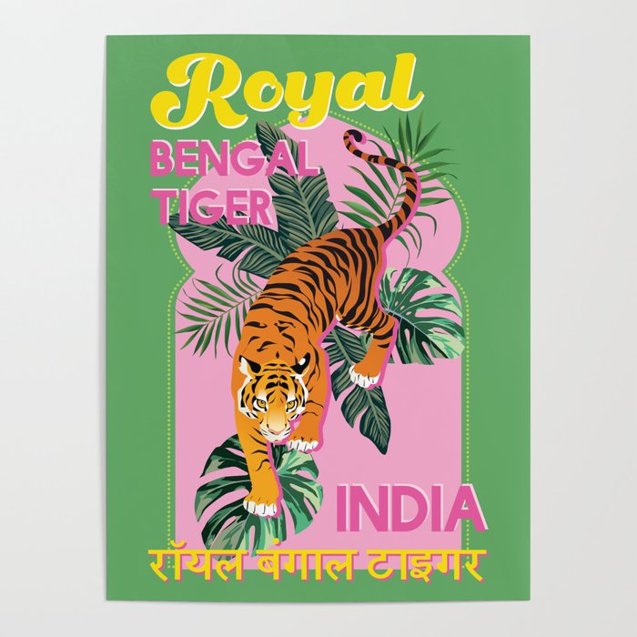 Royal Bengal Tiger India Poster