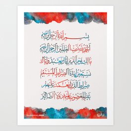 Islamic Arabic Calligraphy - Canvas Islamic Art - Al Fatiha Art Print