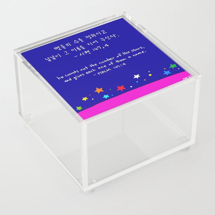 Bible verse PSALM 147:4 Acrylic Box