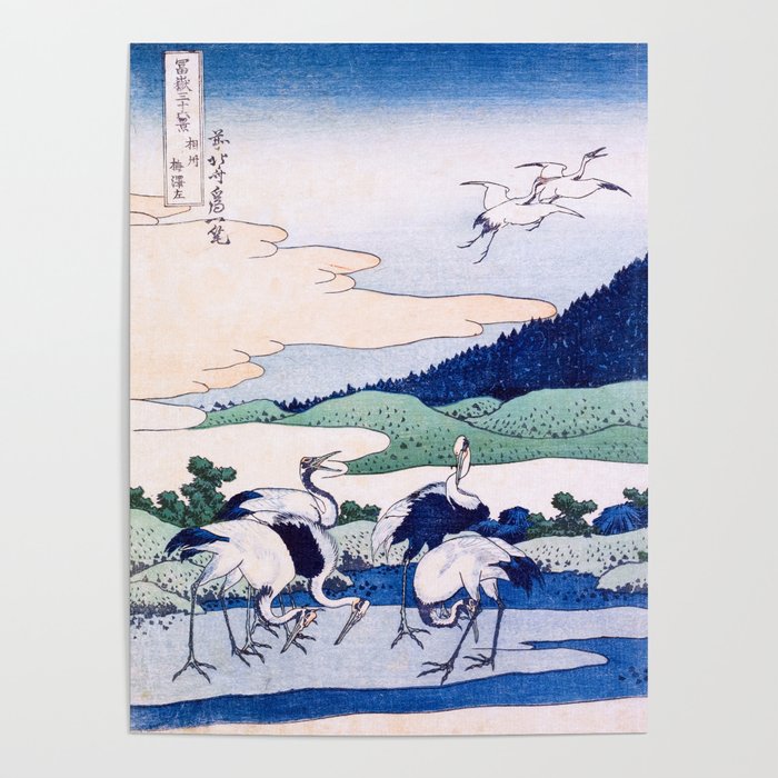 Umezawa Manor in Sagami Province, 1830-1831 by Katsushika Hokusai Poster