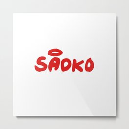 Saoko papi Metal Print | Rosa, Drawing, Papi, Motomami, Rosalia, Reggaeton, Ink Pen, Lettering, Saoko 