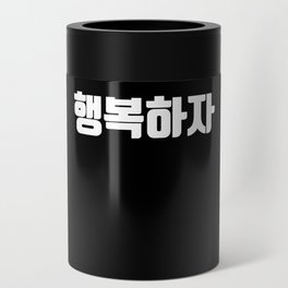 Let's be happy in Korean Hangul Korea Kdrama K-pop Can Cooler