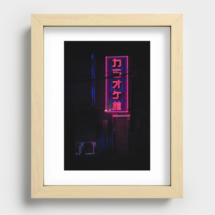 Recessed Framed Print